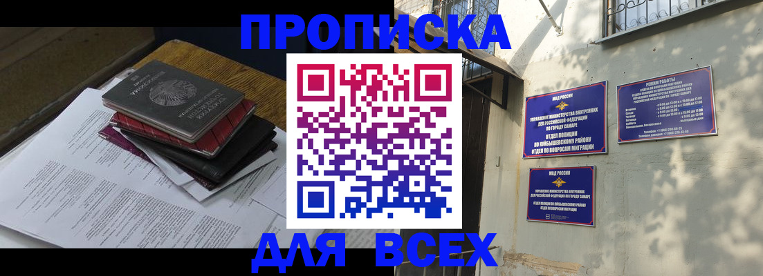 где прописаться в Тулуне