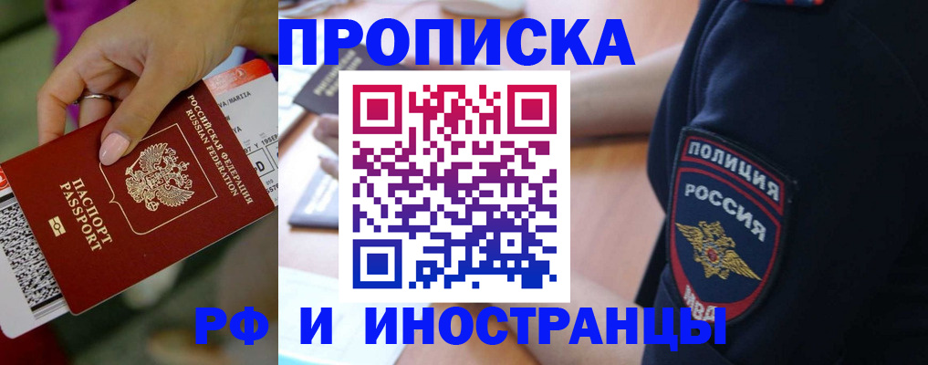 временная регистрация госуслуги в Тулуне